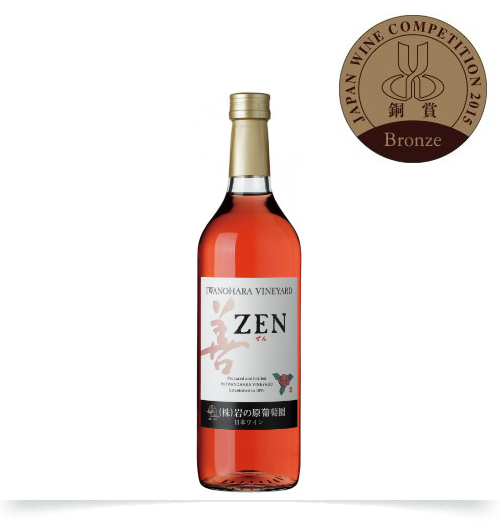 岩の原ワイン 「善-ZEN-ロゼ」