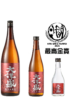 特別本醸造 大洋盛