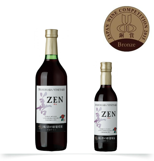 岩の原ワイン 「善-ZEN-赤」