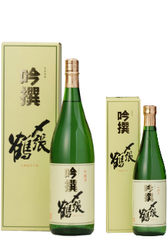 〆張鶴吟醸 吟撰