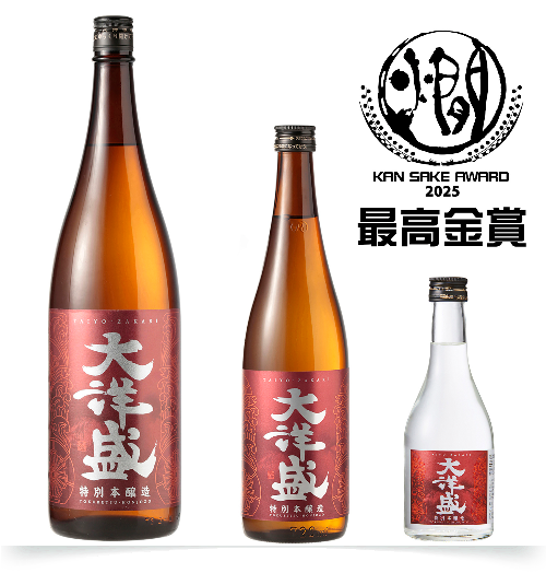 特別本醸造大洋盛