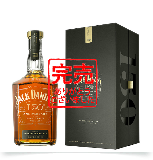 ジャックダニエル