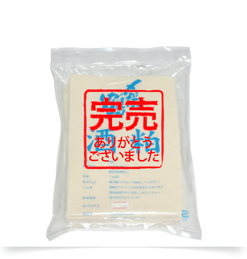 〆張鶴 酒粕