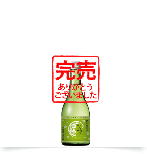 越乃梅里 特別純米酒 秋あがり