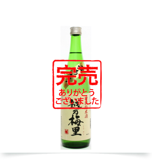 越乃梅里　特別純米酒　秋あがり