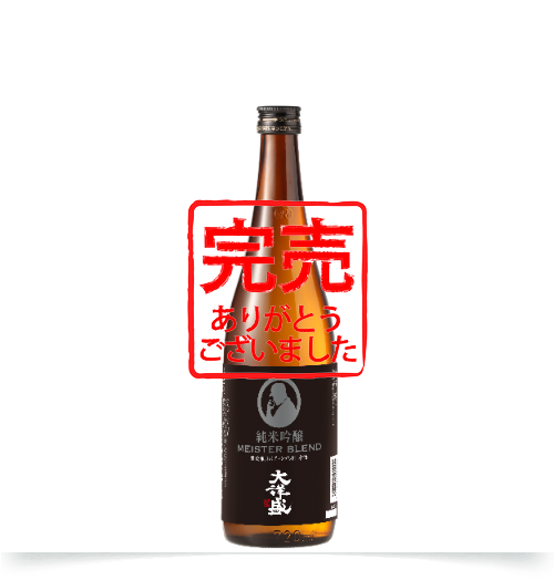 大洋盛