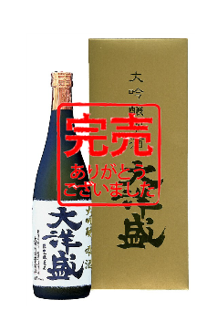 大吟醸 大洋盛 雫酒