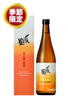 〆張鶴 純米吟醸 越淡麗