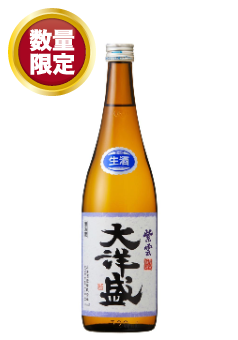 本生紫雲　大洋盛