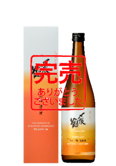 〆張鶴 純米吟醸 越淡麗