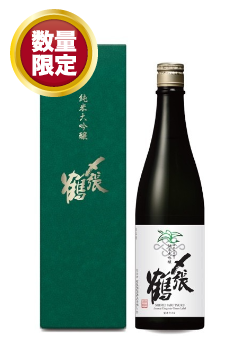 〆張鶴 梅酒