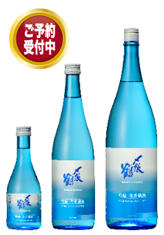 〆張鶴 吟醸生貯蔵酒