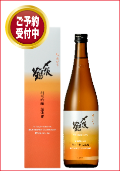 〆張鶴 純米吟醸 越淡麗